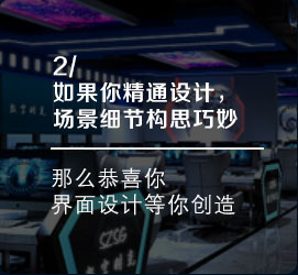 就业前景