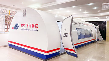 实训中心